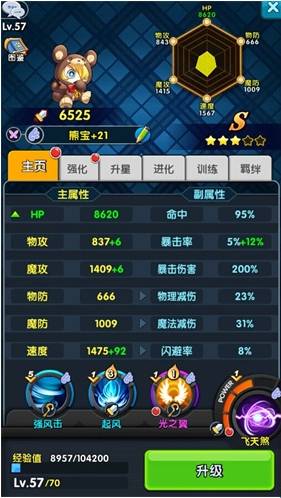 怪物X联盟2怀旧版