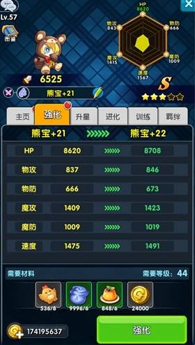 怪物X联盟2怀旧版