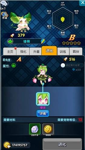 怪物X联盟2怀旧版