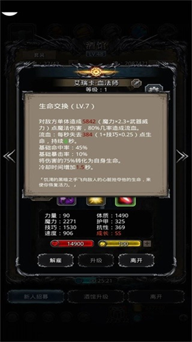 地下城堡2黑暗觉醒手游