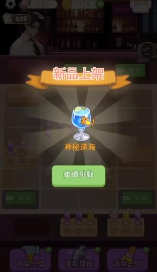 心动的生活无广告版