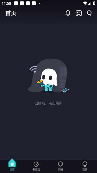 22克云游戏