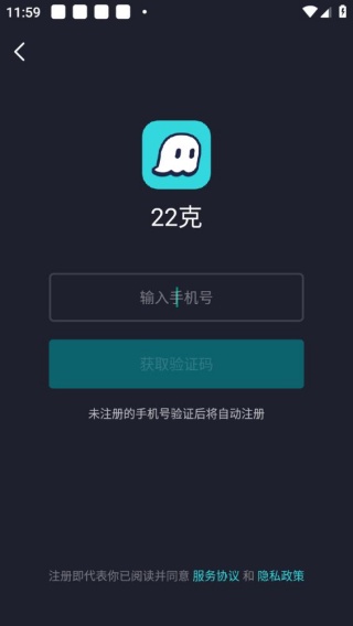 22克云游戏