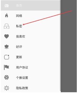 搜狐影音播放器
