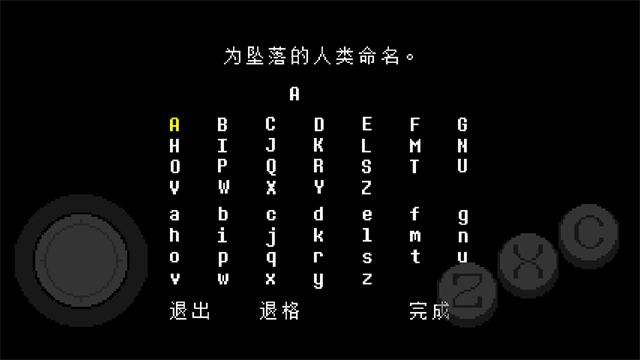 传说之下海洋传说截图1