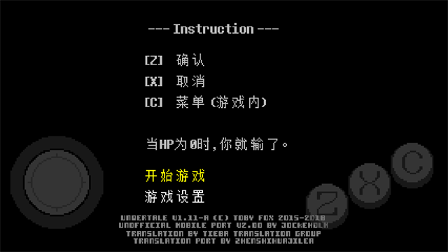 传说之下海洋传说截图3