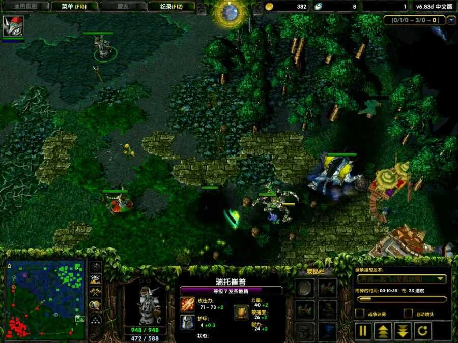 Dota IMBA地图截图3