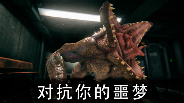 可怕的小丑2截图2
