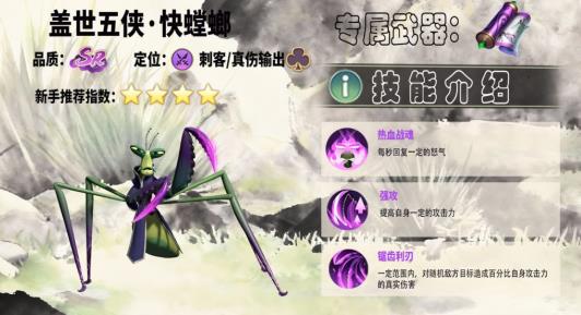 功夫熊猫旧版本