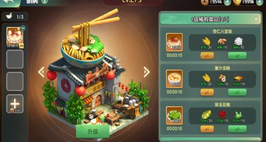 功夫熊猫旧版本