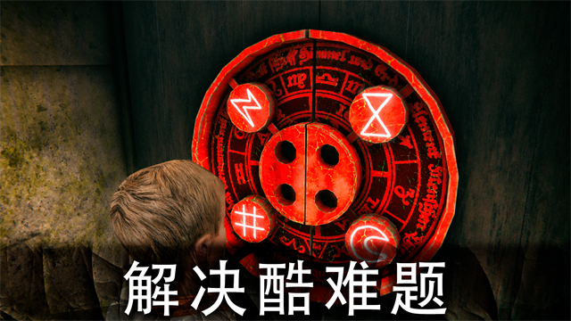 可怕的小丑2截图4