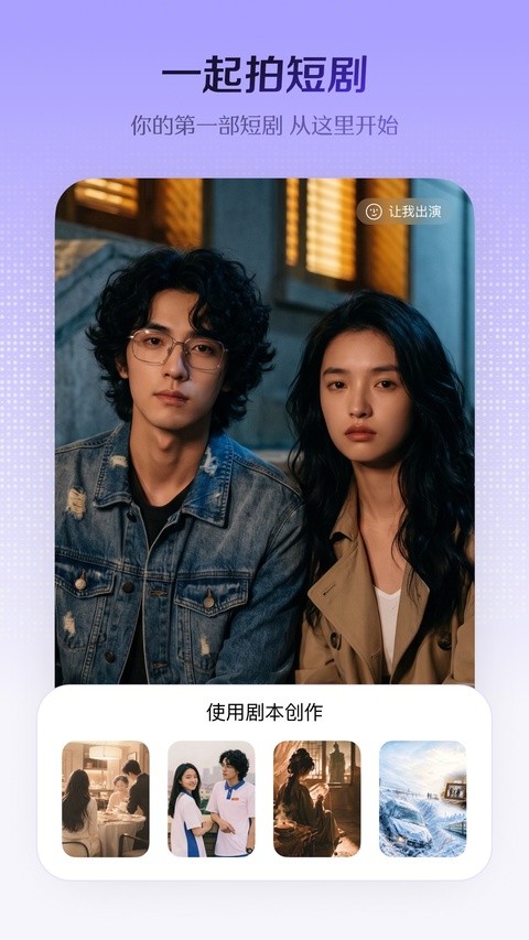 小云雀旧版截图2