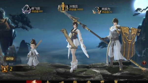 剑侠世界2