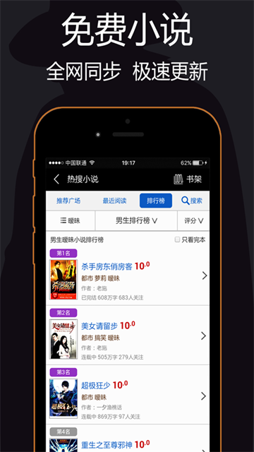 私密浏览器截图2