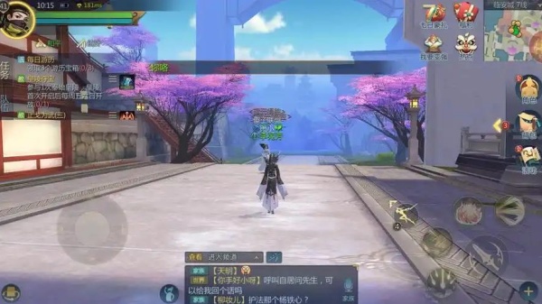 剑侠世界2