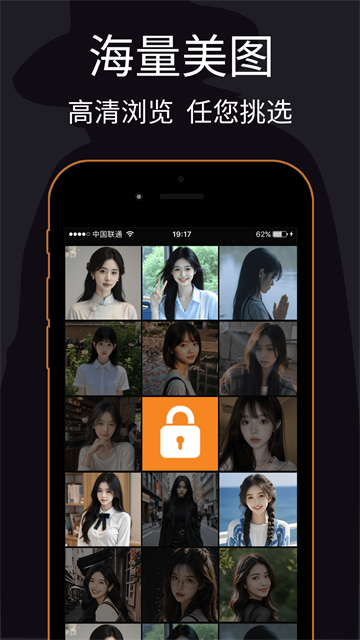 私密浏览器截图3