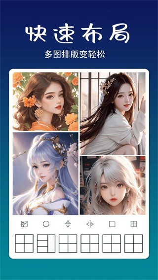 拼立得旧版本截图4