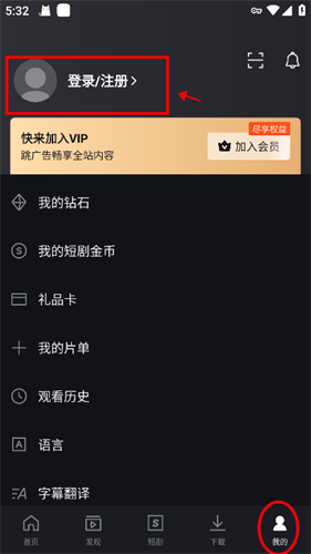 Iqiyi国际版