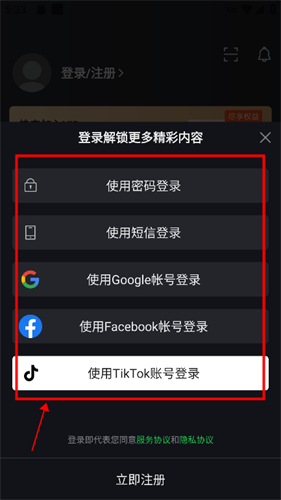 Iqiyi国际版