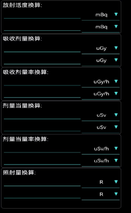 核爆计算器