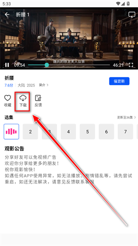 长青视频