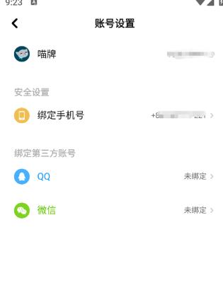 快点阅读旧版本