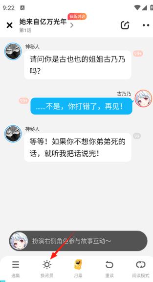 快点阅读旧版本