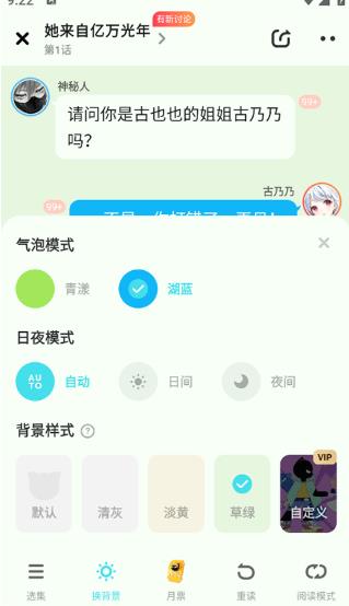 快点阅读旧版本