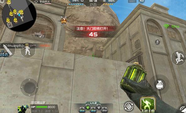 CrossFire Legends国际服