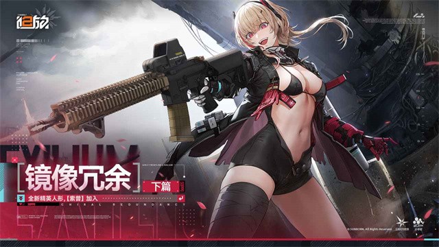 少女前线2追放国际服截图3