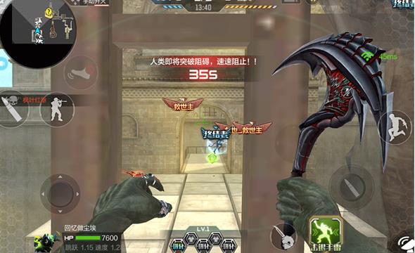 CrossFire Legends国际服