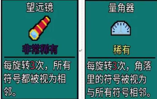 幸运房东