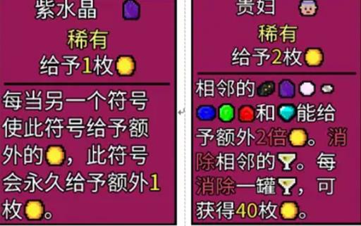 幸运房东