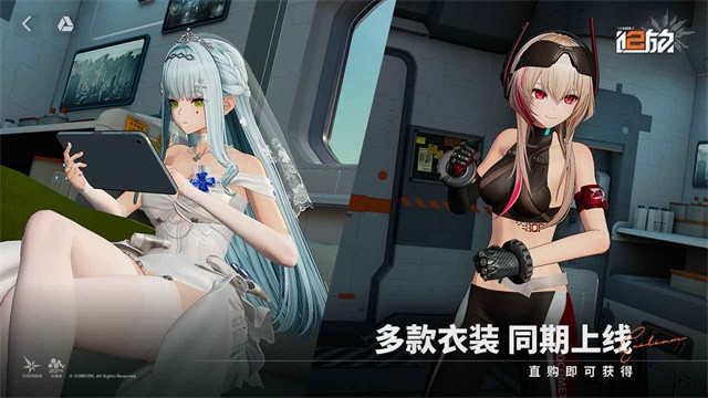 少女前线2追放国际服截图4