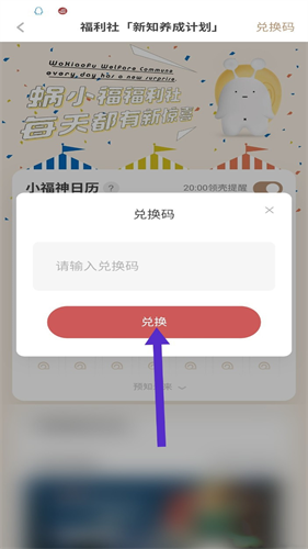 网易蜗牛读书
