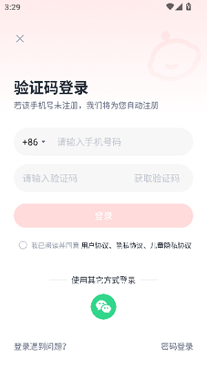 乐读优课
