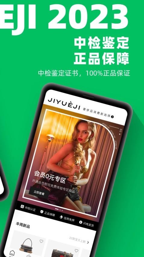 己悦己截图2
