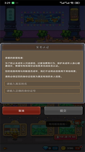 决战马戏团