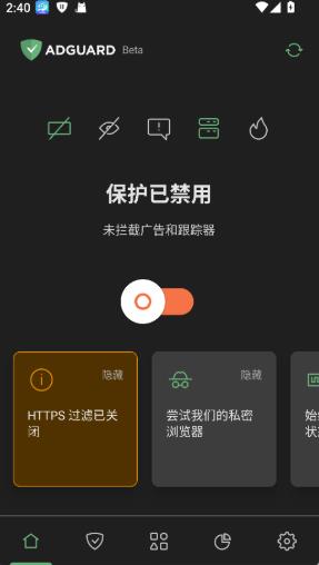 Adguard老版本
