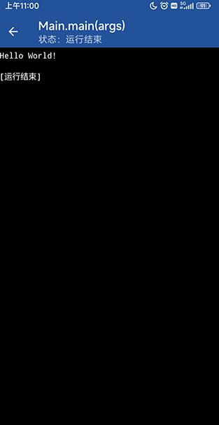 Java编译器