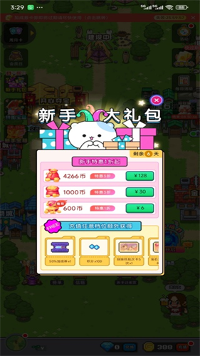 决战马戏团