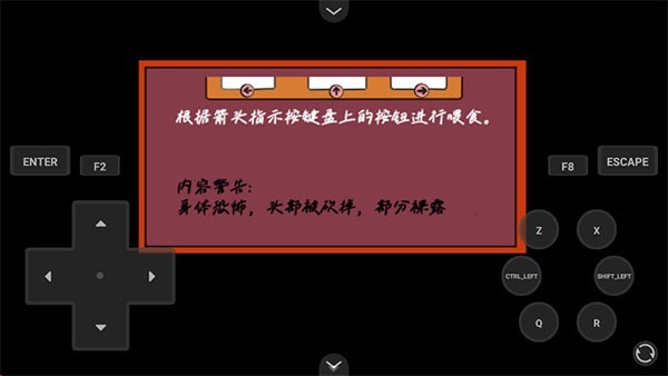 HomegrownPet中文版截图2