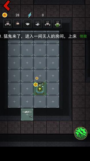 来躺平呀免广告版