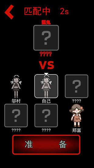 来躺平呀免广告版