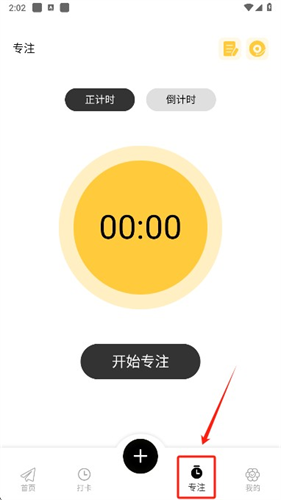 icity日记