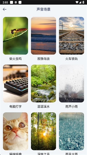 icity日记