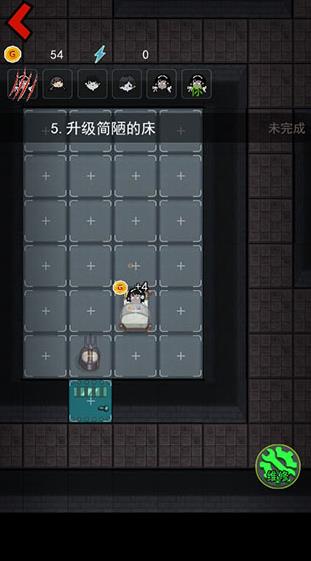 来躺平呀免广告版