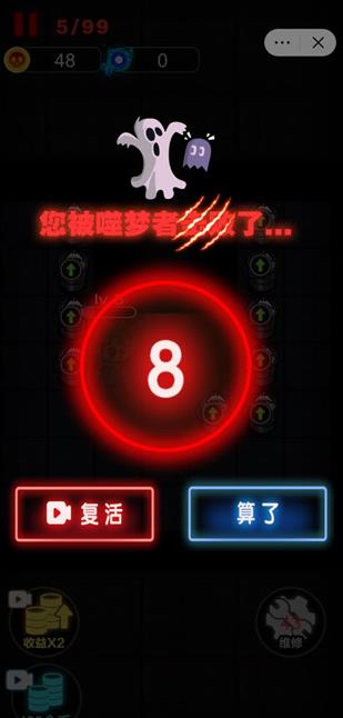 来躺平呀免广告版