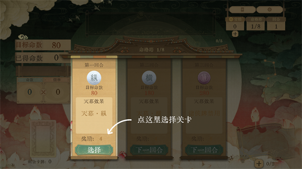 对弈五千年