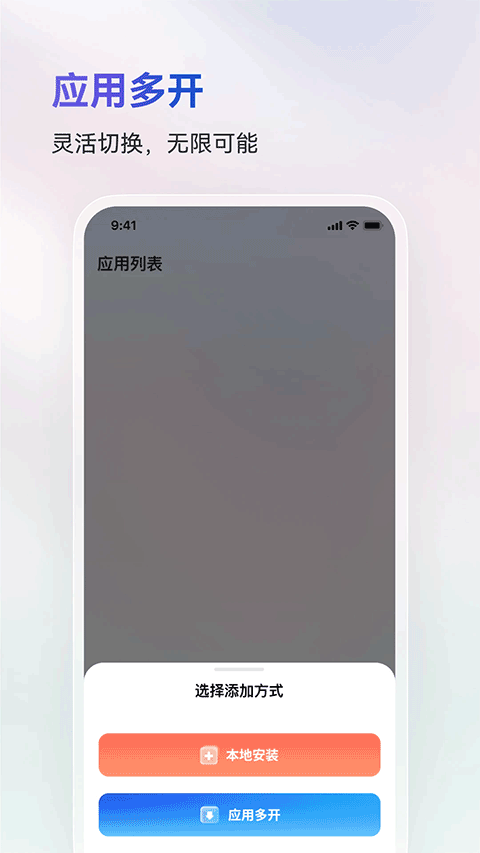火箭沙盒截图4